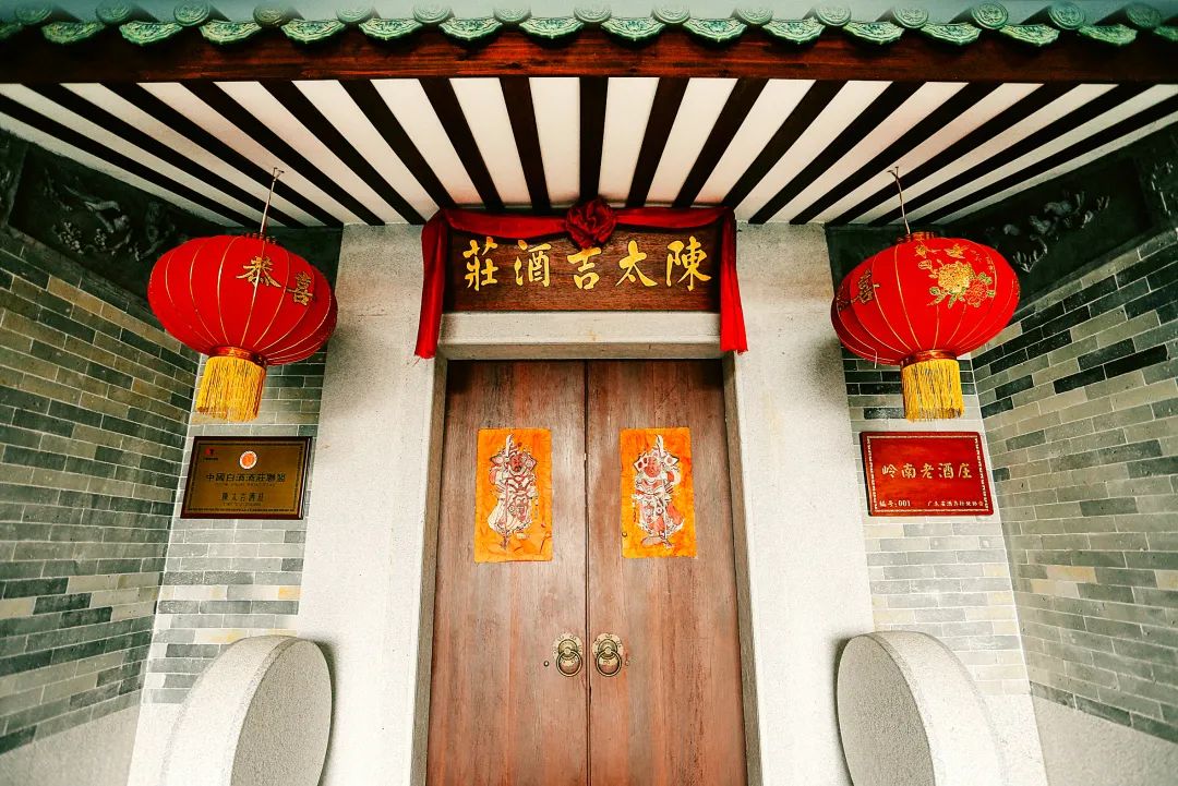 参观陈太吉酒庄了解岭南酒文化_佛山动态_途牛