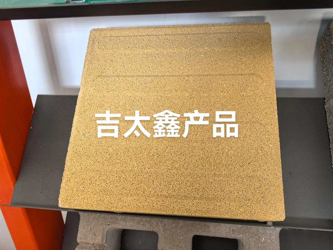 努力 加油