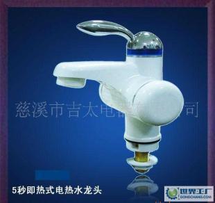 亚吉5秒即热式快速电热水龙头_家用电器_世界工厂网中国产品信息库
